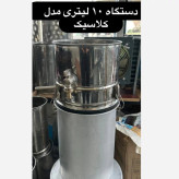 خرید گلاب گیر استیل درجه یک بهترین قیمت ارسال فوری