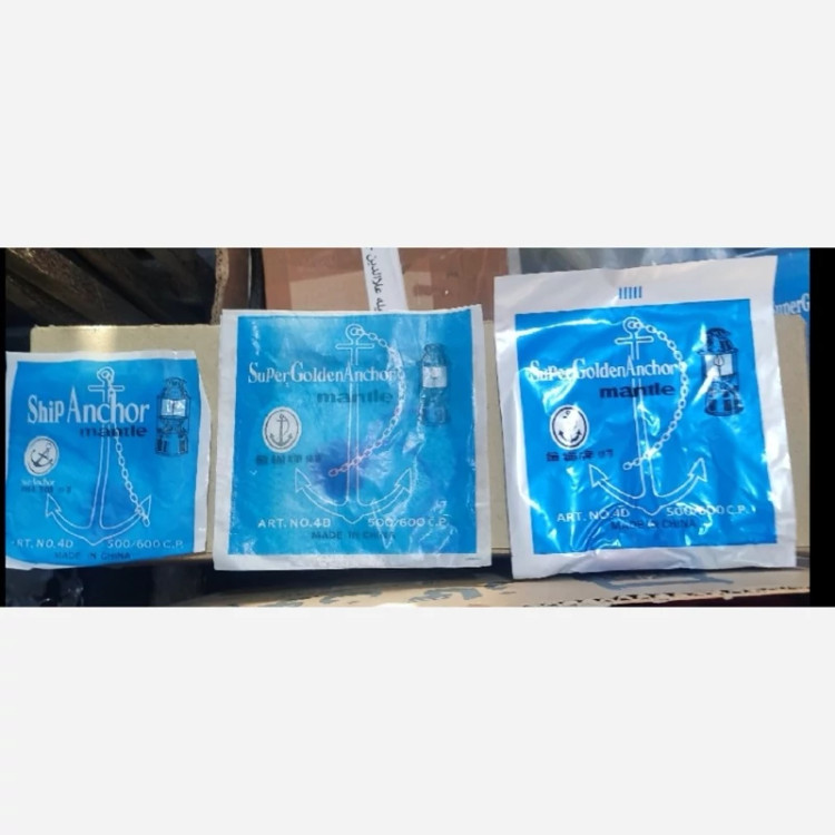 خرید انواع توری روشنایی و چراغ زنبوری لنگر وارداتی بهترین قیمت ارسال فوری