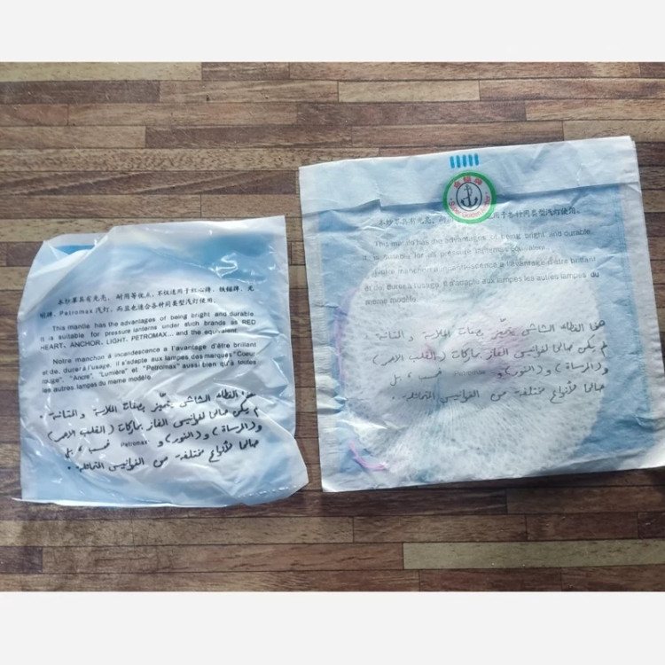 خرید انواع توری روشنایی و چراغ زنبوری لنگر وارداتی بهترین قیمت ارسال فوری