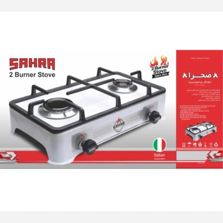 خرید اجاق گاز دو شعله رومیزی صحرا بهترین قیمت ارسال فوری
