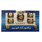 خرید انواع پستانک ژیگلور اجاق گاز آبگرمکن گازی بهترین قیمت ارسال فوری