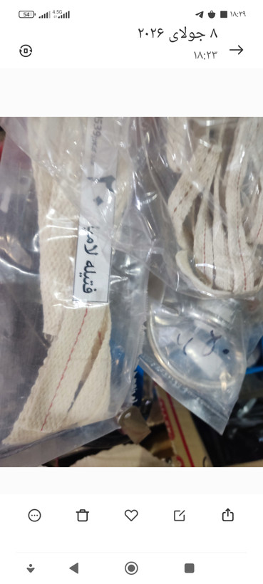 خرید فتیله انوع بخاری و چراغ نفتی بهترین قیمت ارسال فوری