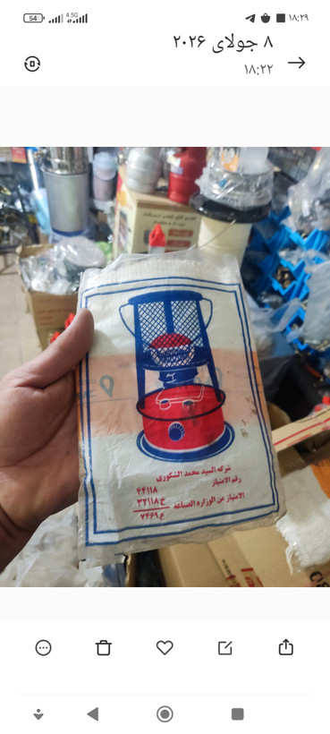خرید فتیله انوع بخاری و چراغ نفتی بهترین قیمت ارسال فوری