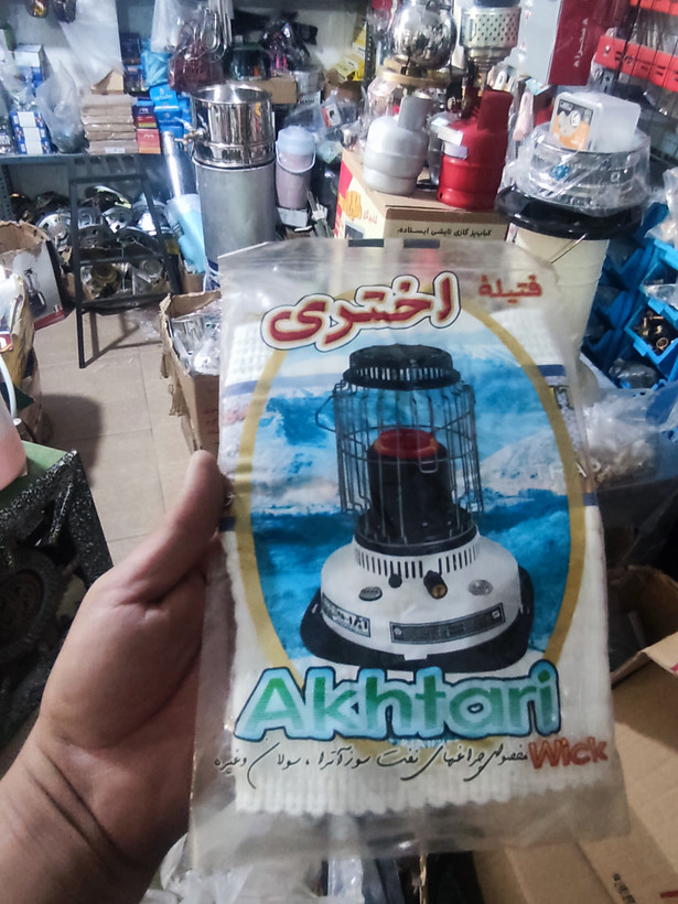 خرید فتیله انوع بخاری و چراغ نفتی بهترین قیمت ارسال فوری