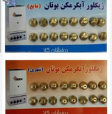 خرید انواع پستانک ژیگلور اجاق گاز آبگرمکن گازی بهترین قیمت ارسال فوری