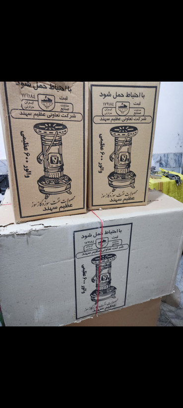 بهترین قیمت خرید چراغ نفتی والور نفتی عظیمی کمرشکن ورق ضخیم بالاترین کیفیت